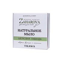Мыло "Шёлковая лаванда" Zaharova | интернет-магазин натуральных товаров 4fresh.ru - фото 2