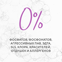 Ополаскиватель экологичный для посудомоечных машин, без запаха 4fresh HOME | интернет-магазин натуральных товаров 4fresh.ru - фото 4