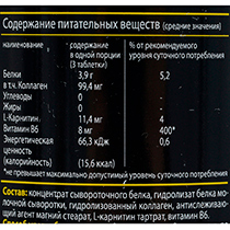 Комплекс аминокислот "Aminoсaps" MD | интернет-магазин натуральных товаров 4fresh.ru - фото 2