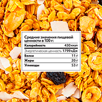 Гранола "Ореховая” 4fresh FOOD | интернет-магазин натуральных товаров 4fresh.ru - фото 4