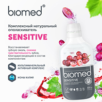 Ополаскиватель для полости рта "Sensitive" Biomed | интернет-магазин натуральных товаров 4fresh.ru - фото 4