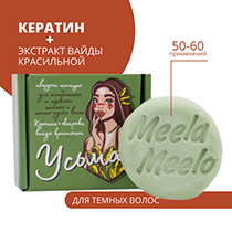 Шампунь твёрдый "Усьма", укрепление и объём Meela Meelo | интернет-магазин натуральных товаров 4fresh.ru - фото 2