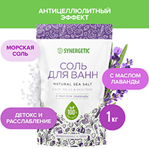 Соль для ванн, с маслом лаванды Synergetic | интернет-магазин натуральных товаров 4fresh.ru - фото 2