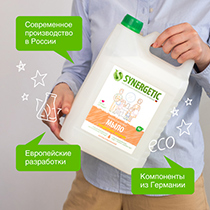 Жидкое мыло "Миндальное молочко" Synergetic | интернет-магазин натуральных товаров 4fresh.ru - фото 3