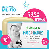 Мыло детское "Овсяное молочко" Synergetic | интернет-магазин натуральных товаров 4fresh.ru - фото 4