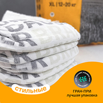 Трусики travel pack, размер L, 9-14 кг Brand For My Son | интернет-магазин натуральных товаров 4fresh.ru - фото 8