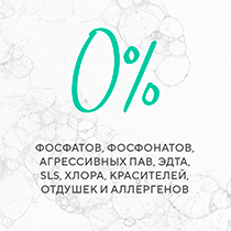 Средство экологичное для окон и зеркал, без запаха 4fresh HOME | интернет-магазин натуральных товаров 4fresh.ru - фото 4