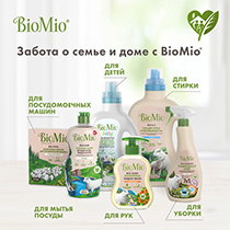 Ополаскиватель для посудомоечной машины "BIO-RINSE" BioMio | интернет-магазин натуральных товаров 4fresh.ru - фото 12