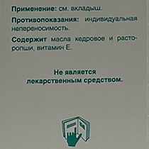 Композиция из масел расторопши, кедра, витамина Е "Миррасил-1" Mirra | интернет-магазин натуральных товаров 4fresh.ru - фото 2