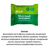 Конфета протеиновая "Яблочный штрудель" 4fresh FOOD | интернет-магазин натуральных товаров 4fresh.ru - фото 4