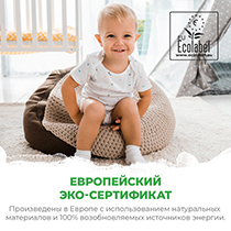 Подгузники-трусики детские "Pure&Nature", дышащие, размер 4/maxi, 7-12 кг Synergetic | интернет-магазин натуральных товаров 4fresh.ru - фото 3