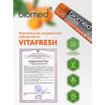 Зубная паста "Vita fresh" Biomed | интернет-магазин натуральных товаров 4fresh.ru - фото 7