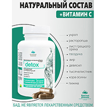 Концентрат "Detox" Алтайские Традиции | интернет-магазин натуральных товаров 4fresh.ru - фото 3