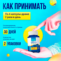 Омега-3 + АГЭ комплекс Доктор Море | интернет-магазин натуральных товаров 4fresh.ru - фото 5