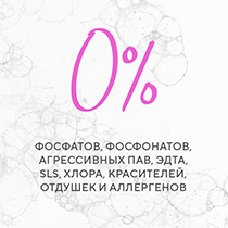 Гель экологичный для мытья посуды, без запаха 4fresh HOME | интернет-магазин натуральных товаров 4fresh.ru - фото 3