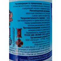 Витанорм плюс Оптисалт | интернет-магазин натуральных товаров 4fresh.ru - фото 3