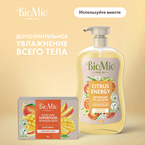 Мыло с баттером манго BioMio | интернет-магазин натуральных товаров 4fresh.ru - фото 12