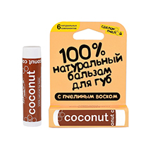 Бальзам для губ "Coconut", с пчелиным воском Сделано пчелой | интернет-магазин натуральных товаров 4fresh.ru - фото 3