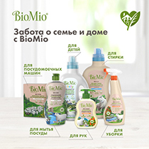 Пена для мытья посуды экологичная "BIO-FOAM", с эфирным маслом лемонграсса BioMio | интернет-магазин натуральных товаров 4fresh.ru - фото 12