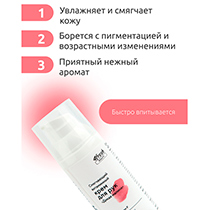 Крем для рук "Дикая малина", смягчающий, витаминный 4fresh BEAUTY | интернет-магазин натуральных товаров 4fresh.ru - фото 4