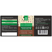Экстракт концентрированный "Чага премиум хромогенный комплекс" Алтайские Традиции | интернет-магазин натуральных товаров 4fresh.ru - фото 2