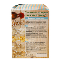Гранола "Кокосовая" Древо жизни | интернет-магазин натуральных товаров 4fresh.ru - фото 2