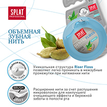Нить зубная "Dental Floss", с ароматом кардамона Splat | интернет-магазин натуральных товаров 4fresh.ru - фото 3