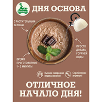 Каша протеиновая "Овсяная с шоколадом" Bionova | интернет-магазин натуральных товаров 4fresh.ru - фото 3