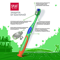 Детская зубная щётка c ионами серебра, зелёная Splat | интернет-магазин натуральных товаров 4fresh.ru - фото 5