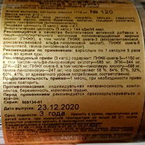 Комплекс жирных кислот Омега 3-6-9 SOLGAR | интернет-магазин натуральных товаров 4fresh.ru - фото 2