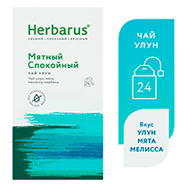 Чай улун с добавками "Мятный спокойный", в пакетиках Herbarus | интернет-магазин натуральных товаров 4fresh.ru - фото 2