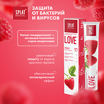 Зубная паста "Love" Splat | интернет-магазин натуральных товаров 4fresh.ru - фото 6