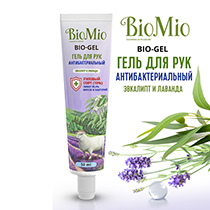 Гель для рук "Bio-gel", с эфирными маслами эвкалипта и лаванды BioMio | интернет-магазин натуральных товаров 4fresh.ru - фото 6