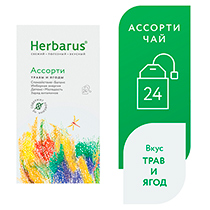 Чай из трав "Ассорти", в пакетиках Herbarus | интернет-магазин натуральных товаров 4fresh.ru - фото 2