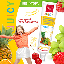 Зубная паста детская укрепляющаяс гидроксиапатитом серии Juicy "Тутти-Фрути" Splat | интернет-магазин натуральных товаров 4fresh.ru - фото 5