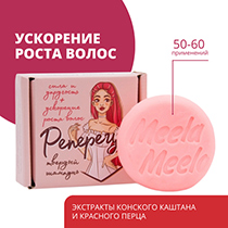 Шампунь твёрдый "Реперец" Meela Meelo | интернет-магазин натуральных товаров 4fresh.ru - фото 2