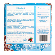 Шоколад молочный на кешью, с кокосовой стружкой Nilambari | интернет-магазин натуральных товаров 4fresh.ru - фото 2