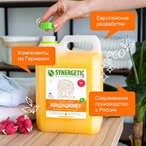 Кондиционер для белья "Цитрусовая фантазия" Synergetic | интернет-магазин натуральных товаров 4fresh.ru - фото 7