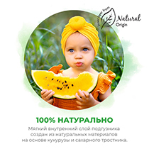 Подгузники детские "Pure&Nature", дышащие, размер 2/mini, 3-6 кг Synergetic | интернет-магазин натуральных товаров 4fresh.ru - фото 8