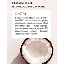 Средство экологичное для окон и зеркал, без запаха 4fresh HOME | интернет-магазин натуральных товаров 4fresh.ru - фото 5