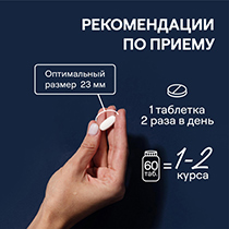 Магний В6 4fresh HEALTH | интернет-магазин натуральных товаров 4fresh.ru - фото 5