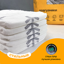 Подгузники, размер L, 9-14 кг Brand For My Son | интернет-магазин натуральных товаров 4fresh.ru - фото 8