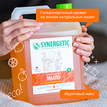 Жидкое мыло "Фруктовый микс" Synergetic | интернет-магазин натуральных товаров 4fresh.ru - фото 4