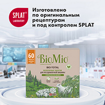 Таблетки "Bio-total" для посудомоечной машины, с маслом эвкалипта BioMio | интернет-магазин натуральных товаров 4fresh.ru - фото 12