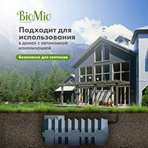 Пена для мытья посуды экологичная "BIO-FOAM", без запаха BioMio | интернет-магазин натуральных товаров 4fresh.ru - фото 7