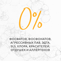 Гель для стирки экологичный, без запаха 4fresh HOME | интернет-магазин натуральных товаров 4fresh.ru - фото 4