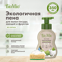 Пена для мытья посуды экологичная "BIO-FOAM", без запаха BioMio | интернет-магазин натуральных товаров 4fresh.ru - фото 2