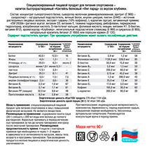 Коктейль белковый "Клубника" Fit Parad | интернет-магазин натуральных товаров 4fresh.ru - фото 2