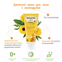 Детский крем для лица с календулой Weleda | интернет-магазин натуральных товаров 4fresh.ru - фото 2