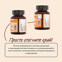 Витамин D3 2000 ME 4fresh HEALTH | интернет-магазин натуральных товаров 4fresh.ru - фото 7